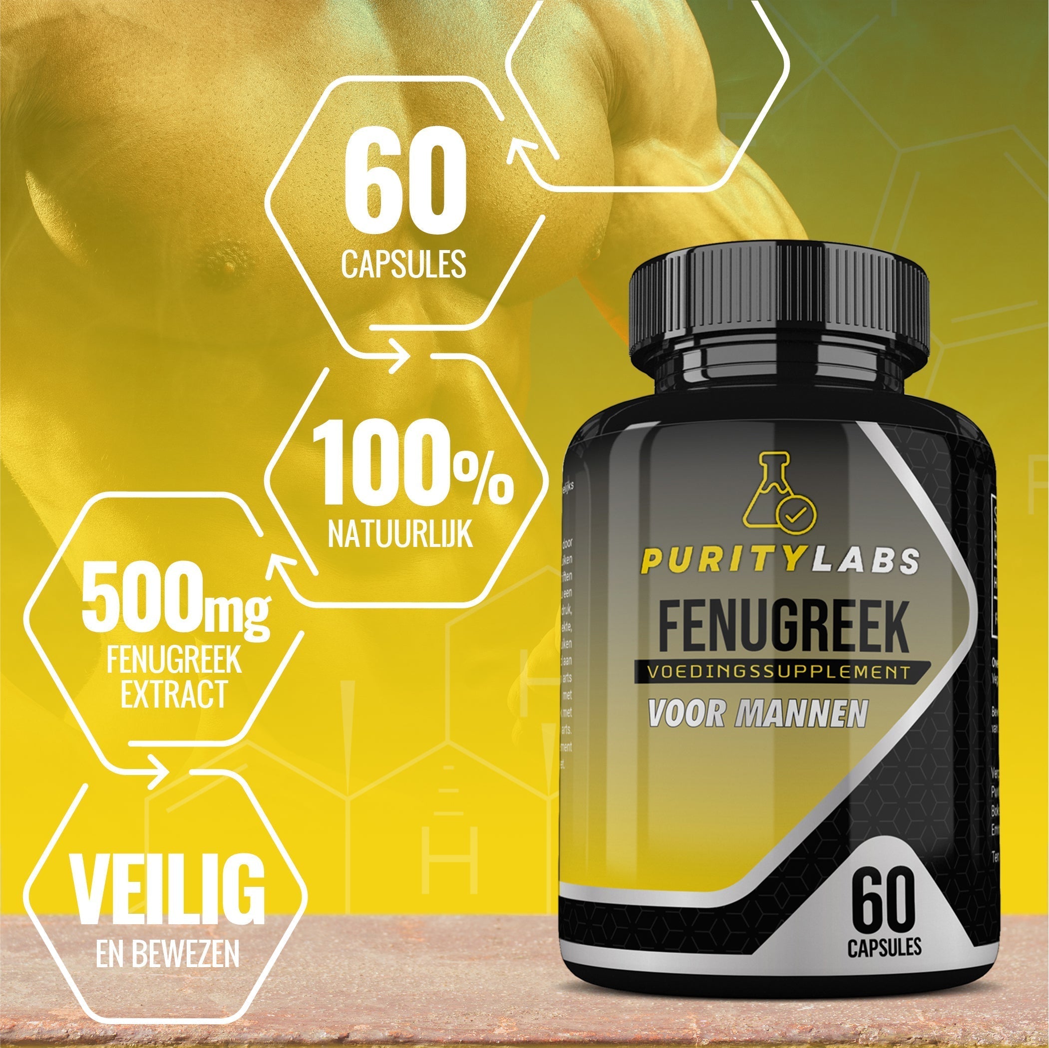 PurityLabs Kozieradka